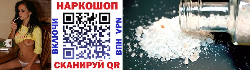 Хочу наркоту Ялта Гашиш  Бошки Шишки  Меф мяу мяу 