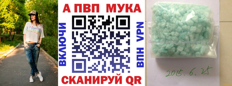 Alfa_PVP СК  купить   Ялта 