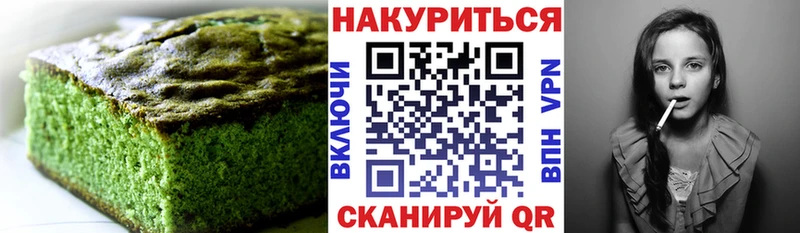 это официальный сайт  Ялта  Cannafood марихуана  гидра ТОР 