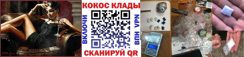 КОКАИН VHQ  blacksprut маркетплейс  Ялта 