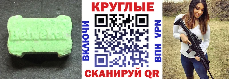 ОМГ ОМГ онион  Ялта  ЭКСТАЗИ Дубай  наркошоп 