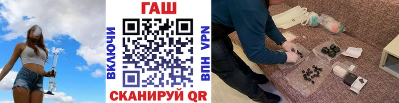 ГАШ Premium  Ялта 