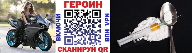 наркота  Ялта  ГЕРОИН белый 