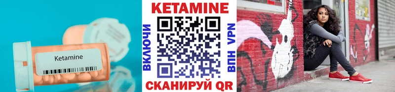 КЕТАМИН ketamine  купить   Ялта 