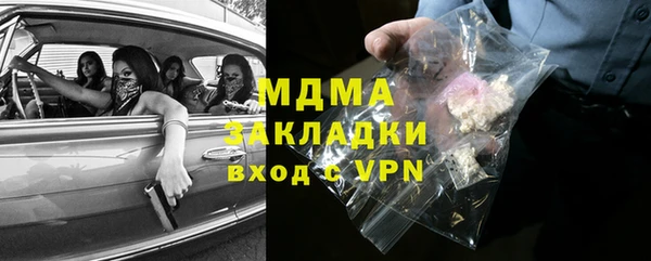 спиды Абинск