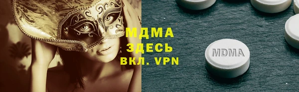 спиды Абинск