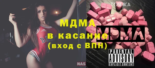спиды Абдулино