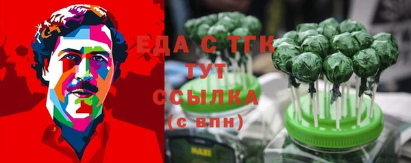 спиды Абдулино
