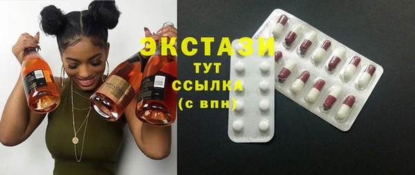 спиды Абинск
