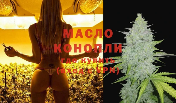 спиды Абдулино