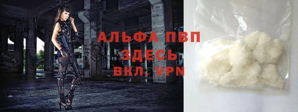 спиды Абдулино