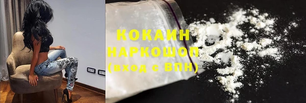 спиды Абинск