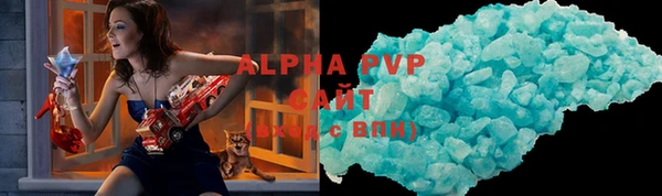 спиды Абдулино