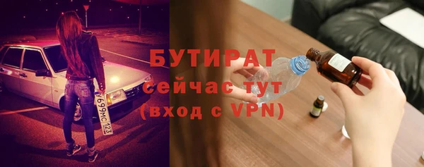 марки nbome Михайловск