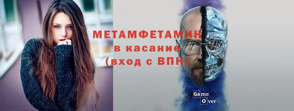 шишки Михайловка