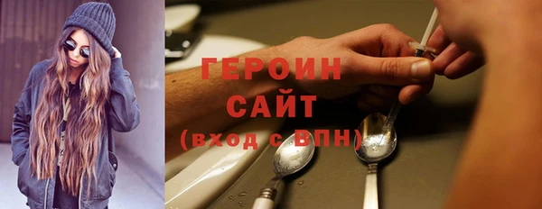 спиды Абинск