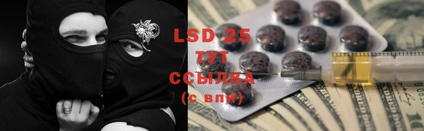спиды Абинск