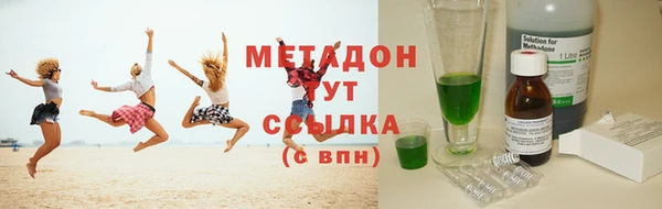 спиды Абдулино