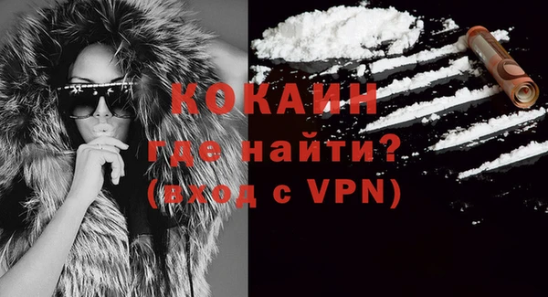 спиды Абинск