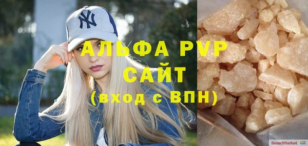 спиды Абдулино