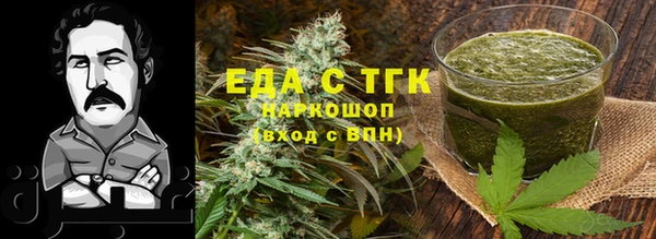 спиды Абинск