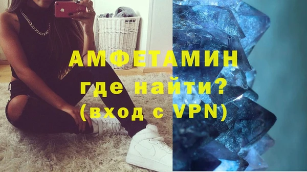 спиды Абинск