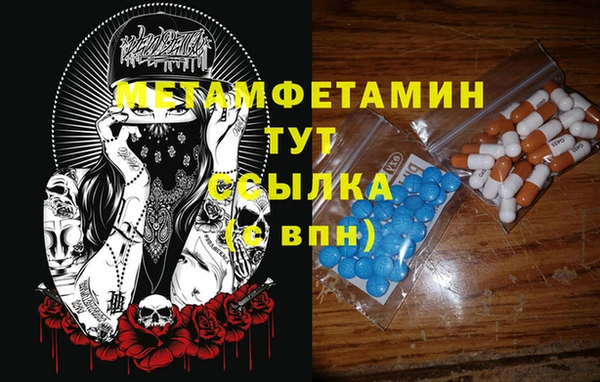 спиды Абдулино