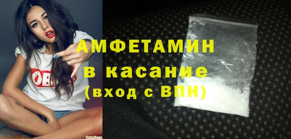 спиды Абдулино