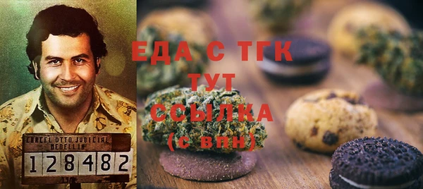 спиды Абинск