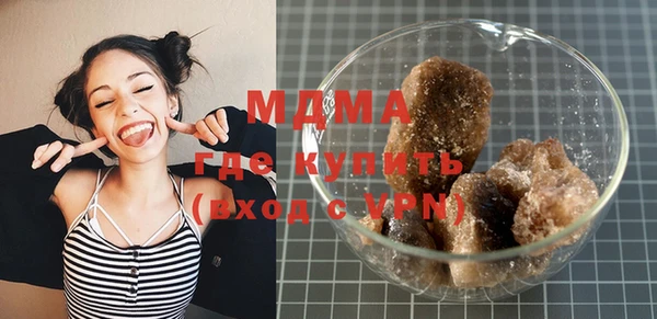 спиды Абинск