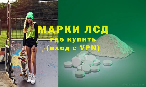 спиды Абинск