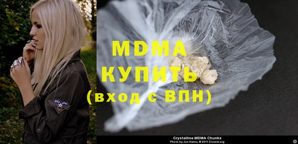спиды Абдулино