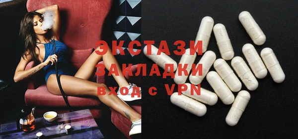 спиды Абинск