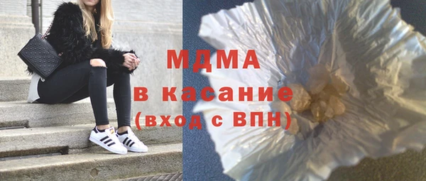 спиды Абдулино