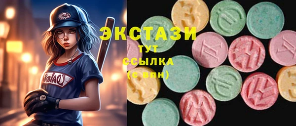 спиды Абдулино