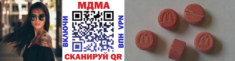 как найти   Ялта  MDMA Molly 