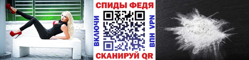 Первитин мет Ялта