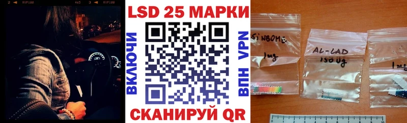 закладки Ялта Наркотические марки 1500мкг