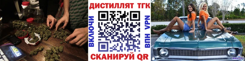 Дистиллят ТГК Wax  Ялта 