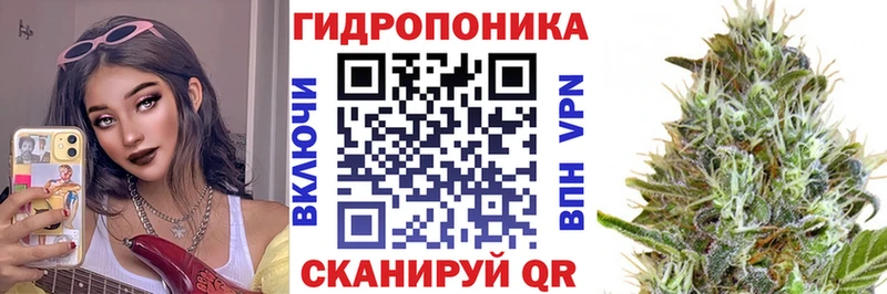 Конопля MAZAR  hydra зеркало  Ялта 